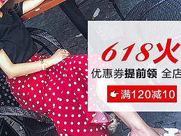 网红风