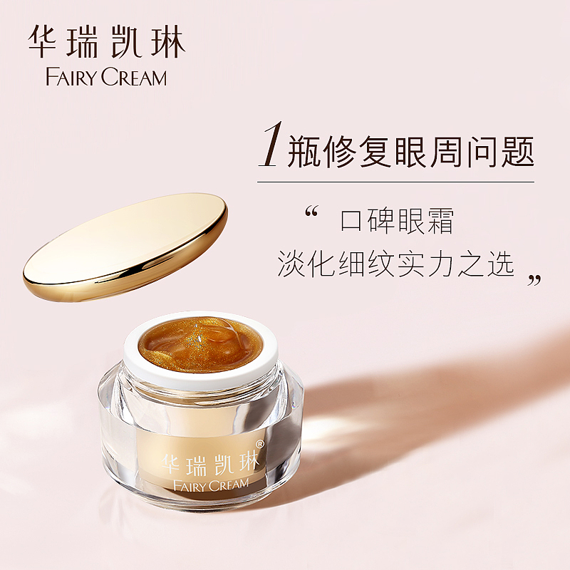 护肤品（图ZMTgyNjA5ODE2） - 电商 - 站酷设计师Vision_原创素材 - 站酷ZCOOL