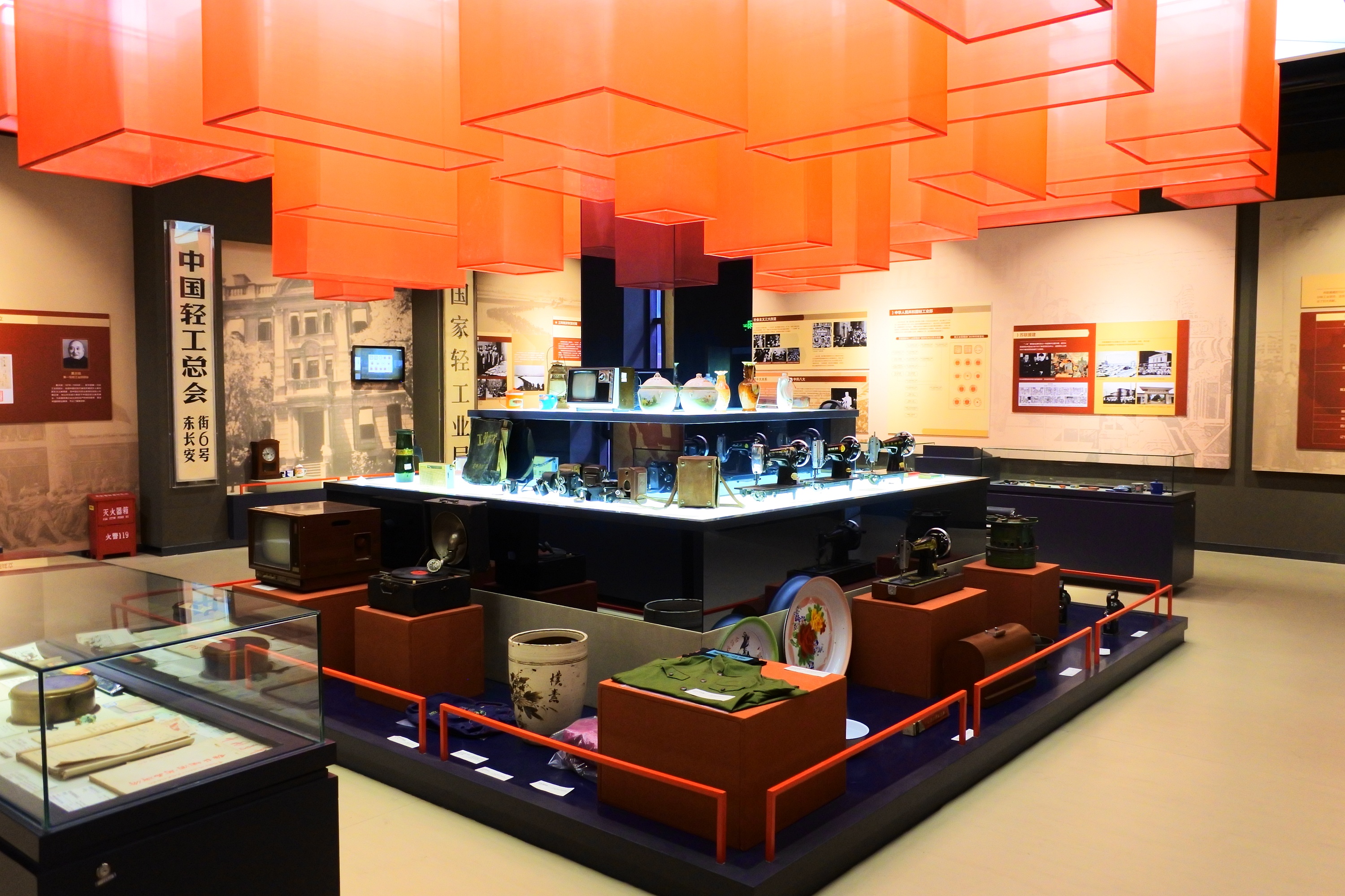 中国轻工业博物馆