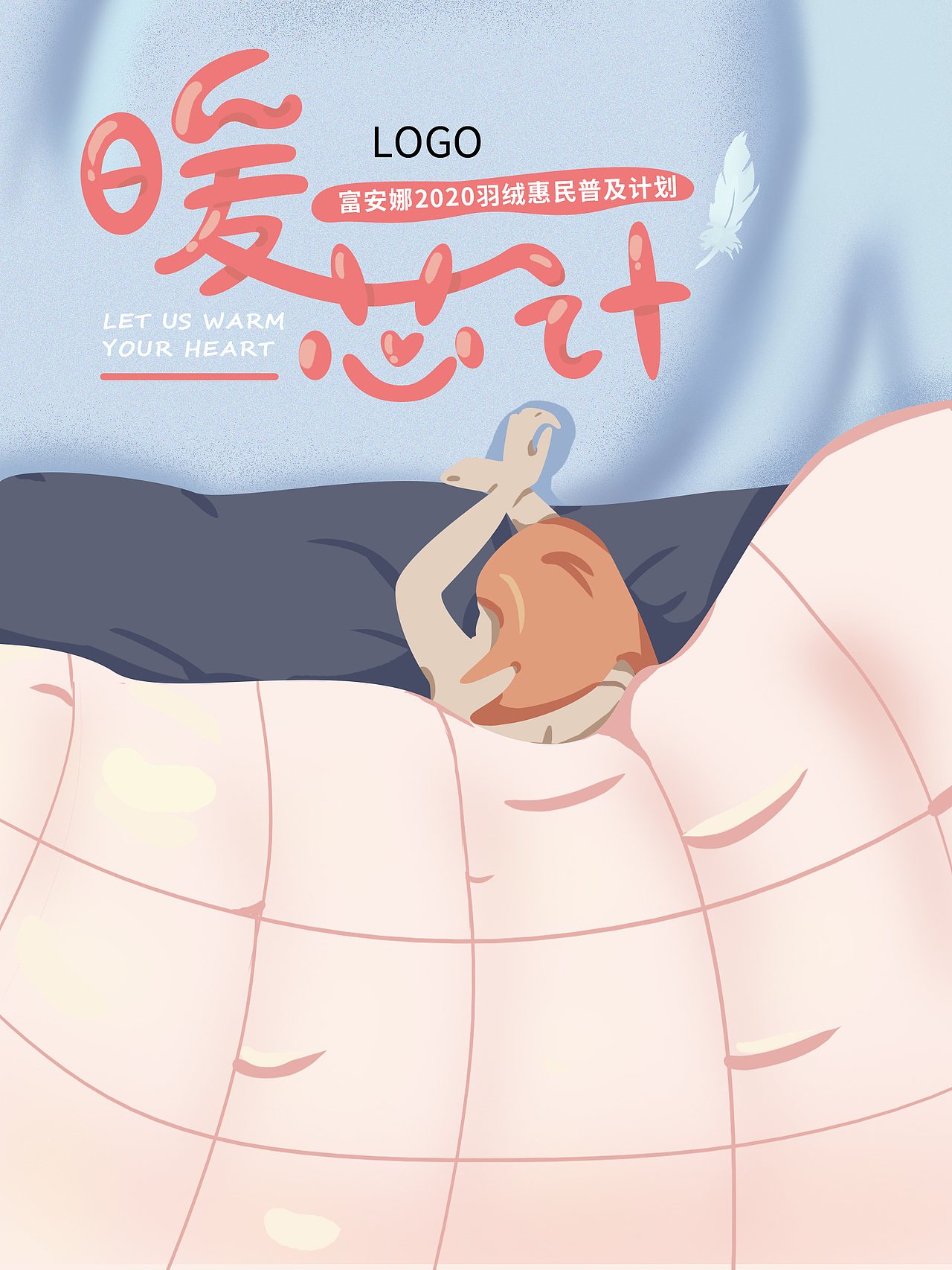 扁平风插画（图ZMjIzNzk0MzE2） - 海报 - 站酷设计师Judy0505原创素材 - 站酷ZCOOL