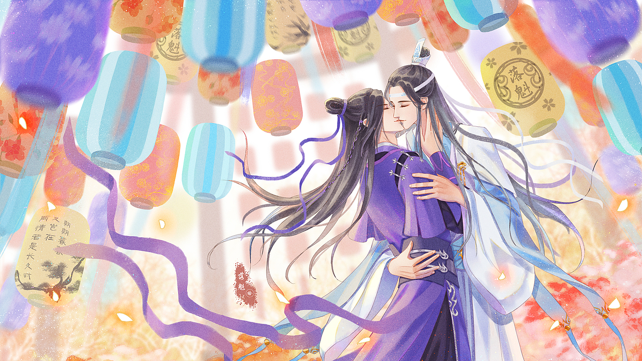 魔道祖师曦澄灯下相会