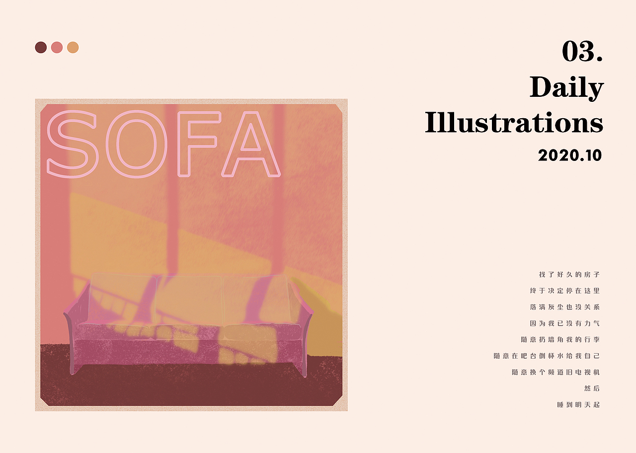 插畫習(xí)作（圖ZMjQ0NDY1MzQ0） - 商業(yè)插畫 - 站酷設(shè)計(jì)師做設(shè)計(jì)的Mandy原創(chuàng)素材 - 站酷ZCOOL