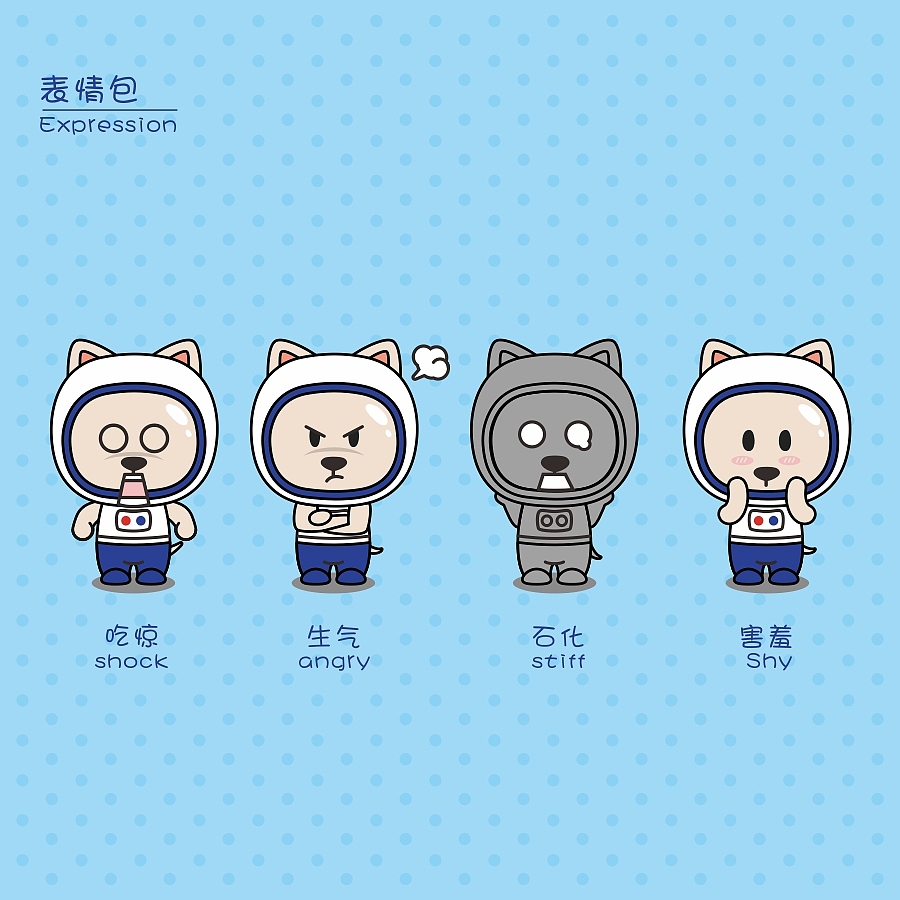 【Space dog】太空汪星人吉祥物（图ZNDU5MDAxNDQ=） - IP形象 - 站酷设计师花_小花原创素材 - 站酷ZCOOL