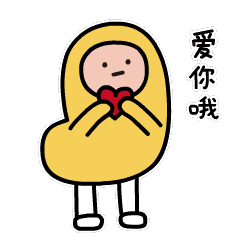 小黄和他的朋友们 表情包（图ZMTQxNDg3NzY4） - 网络表情 - 站酷设计师我轴原创素材 - 站酷ZCOOL
