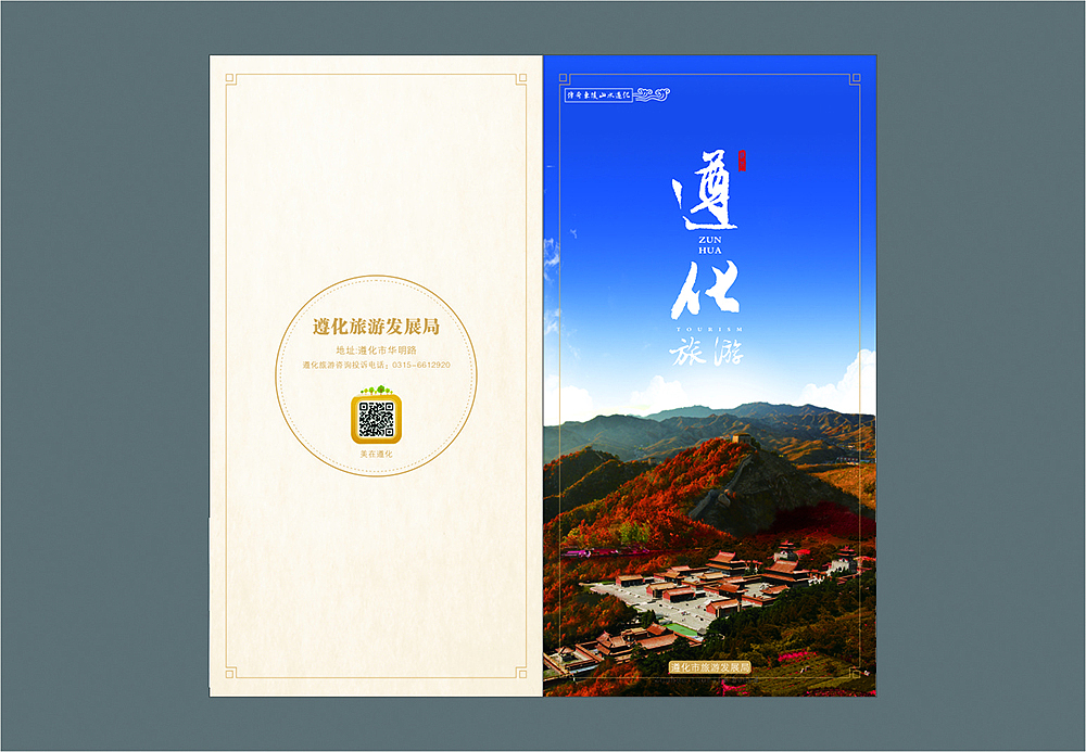 近段时间的手绘地图作品集——04