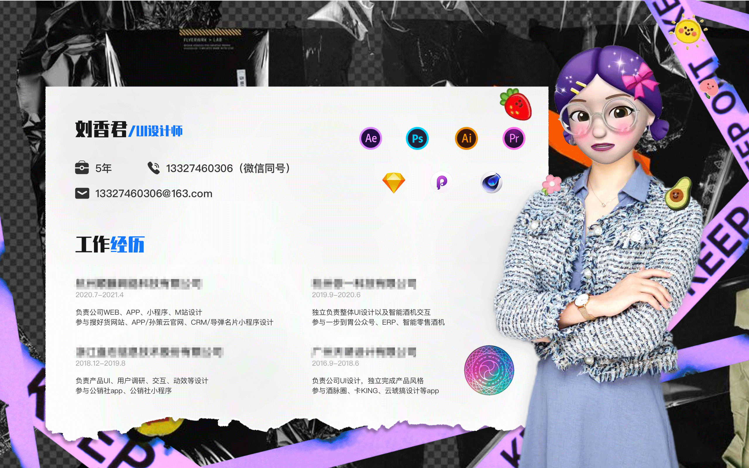 2021作品集（图ZMjQ4NzUzMTQw） - APP界面 - 站酷设计师一只卷毛XX原创素材 - 站酷ZCOOL