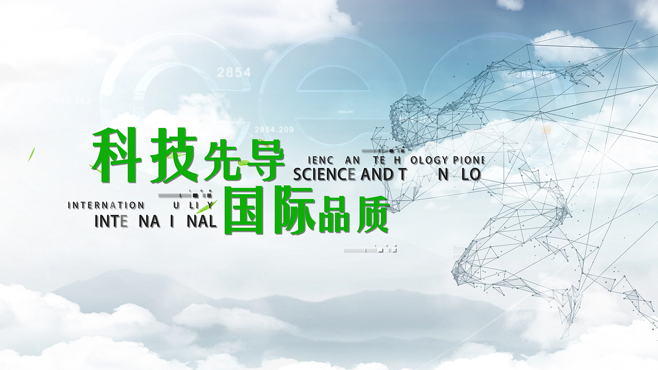 绿色环保类宣传片包装一套