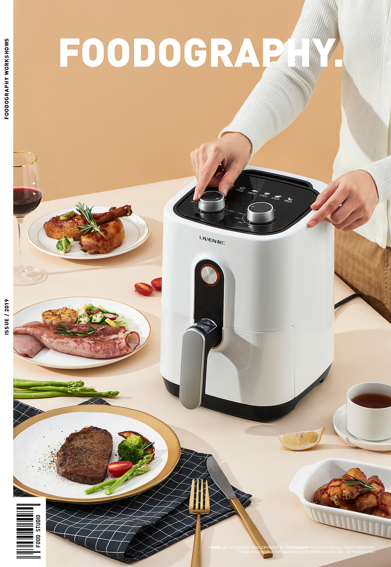 电商摄影 | 利仁空气炸锅 ✖ foodography