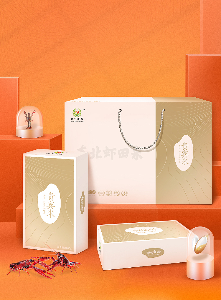 做個(gè)小場(chǎng)景玩玩（圖ZMTk2NzI3NDEy） - 電商 - 站酷設(shè)計(jì)師l黑w貓l原創(chuàng)素材 - 站酷ZCOOL