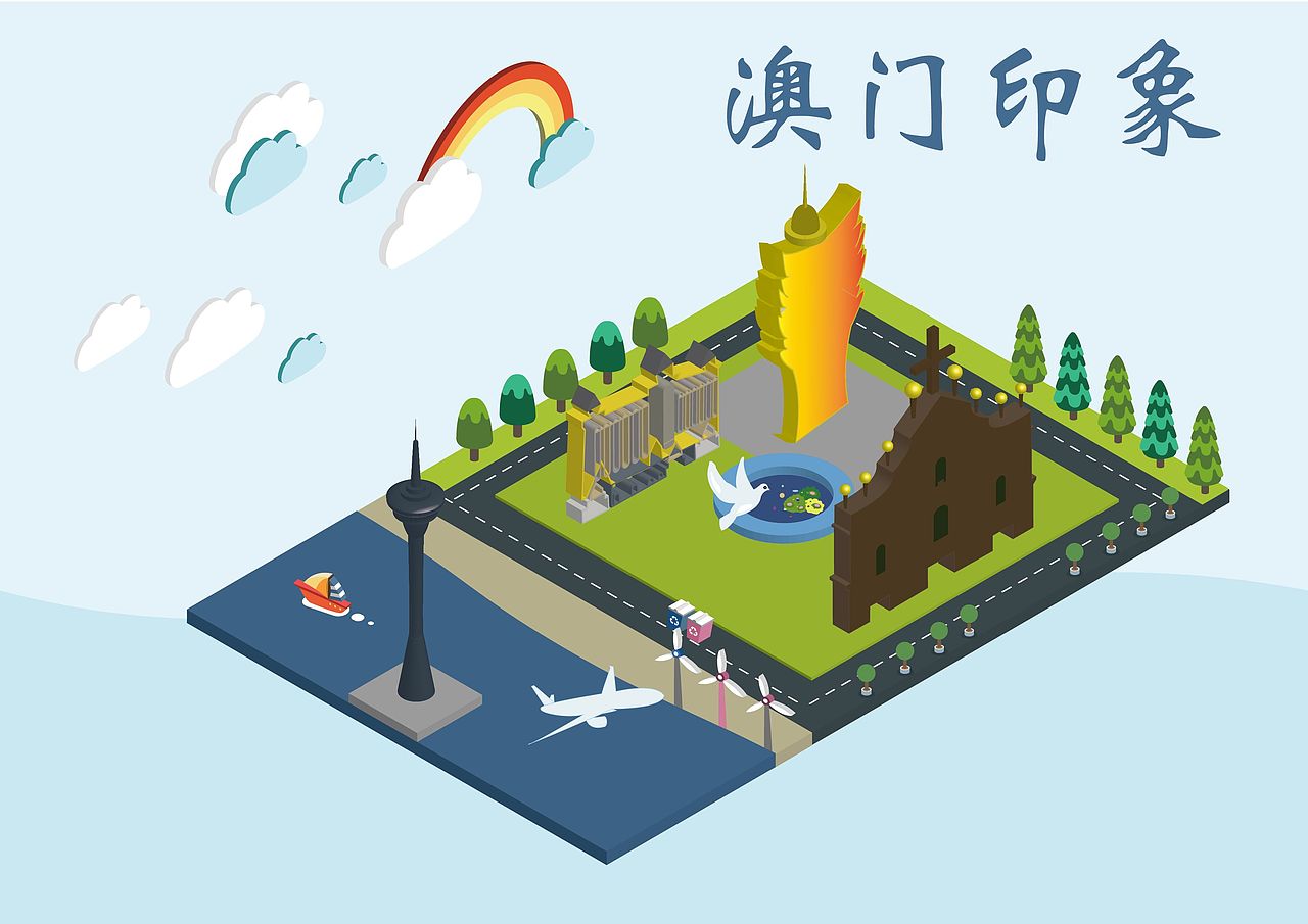 澳门印象25d插画