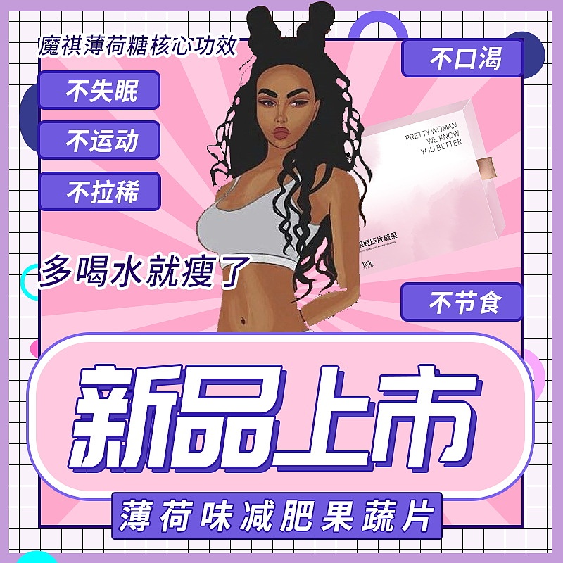 保健（图ZMjc0MTI5Mzcy） - 宣传物料 - 站酷设计师xl19930917原创素材 - 站酷ZCOOL