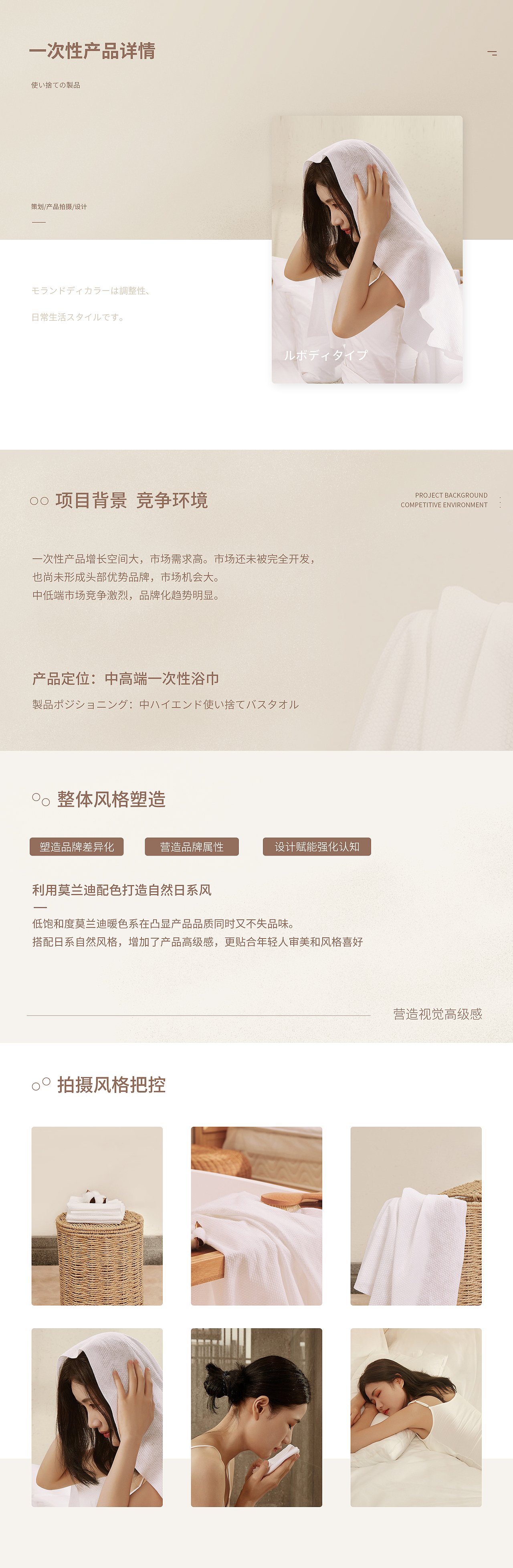 详情页（图ZMjc2OTQxMzA4） - 海报 - 站酷设计师佳子小橙原创素材 - 站酷ZCOOL
