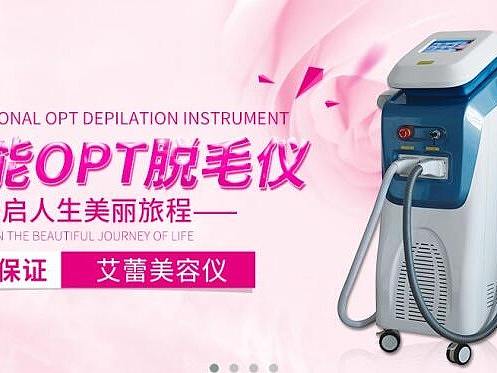 美容产品网页设计