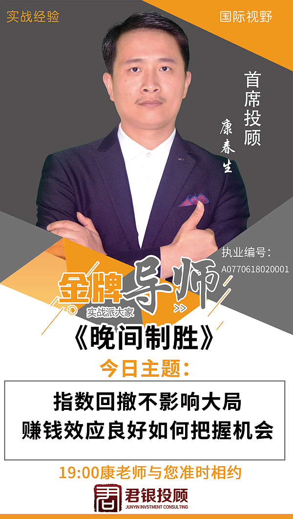 老师讲师介绍宣传
