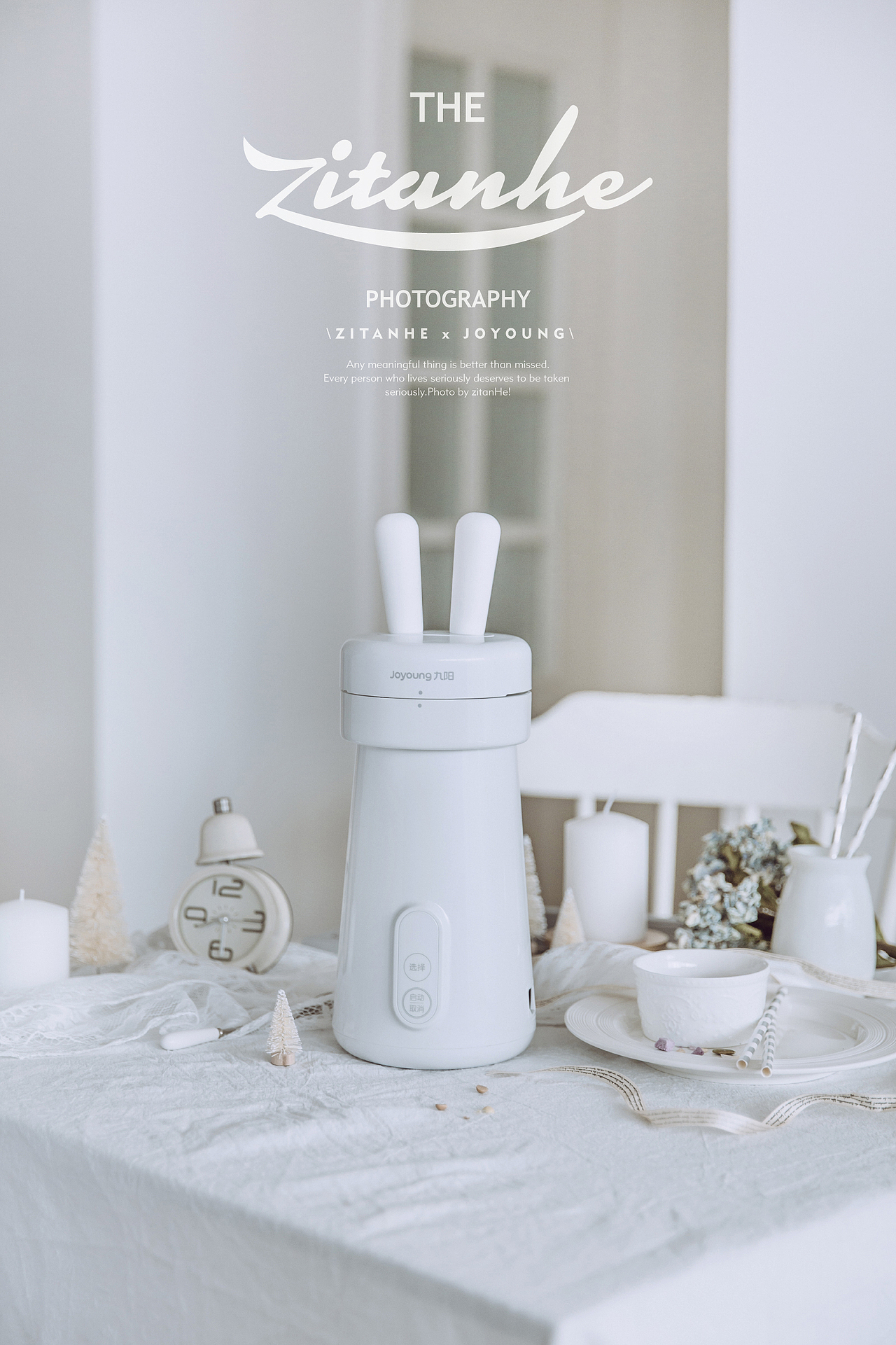 冬日你需要一杯热豆浆－九阳豆浆机（图ZMTM4NjA2NDQ0） - 产品摄影 - 站酷设计师子弹zitanhe原创素材 - 站酷ZCOOL