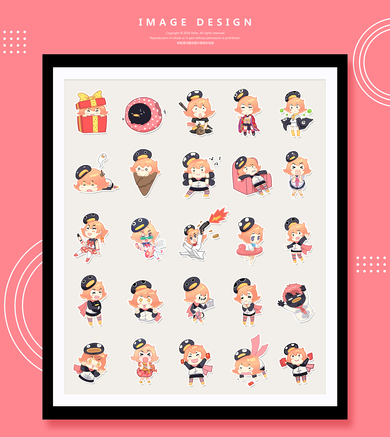 TCD-2018年度作品集