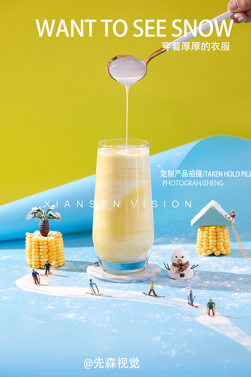 2019作品小集 成都美食产品淘宝摄影拍摄（图ZMTkyMjMzNzc2） - 产品摄影 - 站酷设计师关耳先森美食摄影原创素材 - 站酷ZCOOL