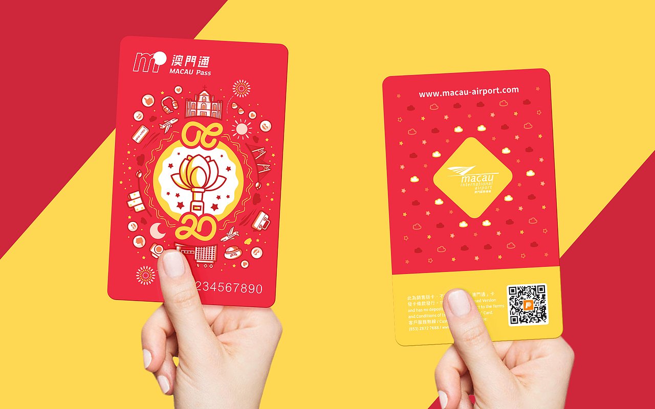 澳门通x澳门国际机场 回归二十周年联名卡|平面|品牌|zerosdesign