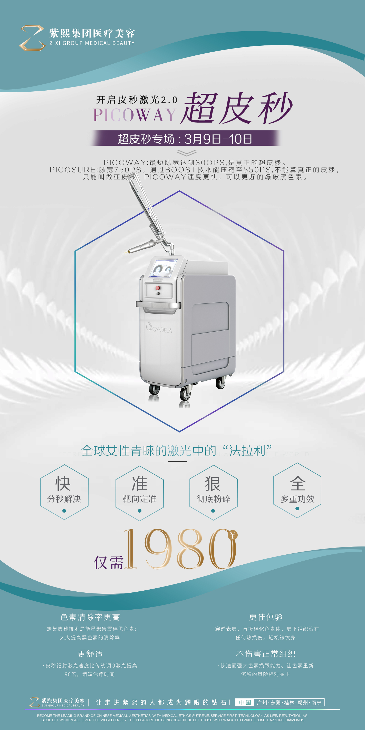 Riose的个人主页（封面预览） - 主页封面设置 - 站酷设计师Riose原创素材 - 站酷ZCOOL
