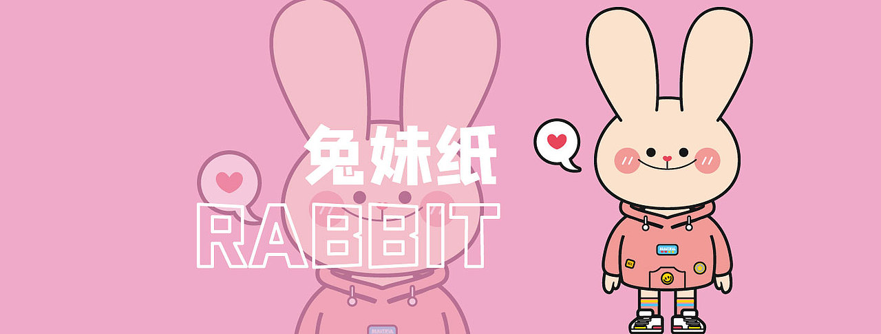 IP形象设计——《爱吃的兔兔》插画系列（图ZMjgwMDM3MzQ4） - 创作习作 - 站酷设计师木木熹4原创素材 - 站酷ZCOOL