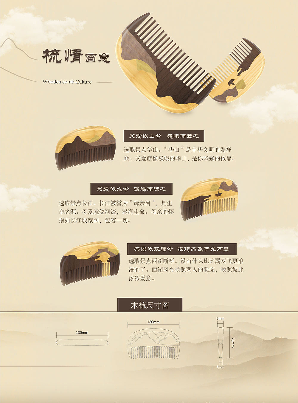 海报-商业产品-01