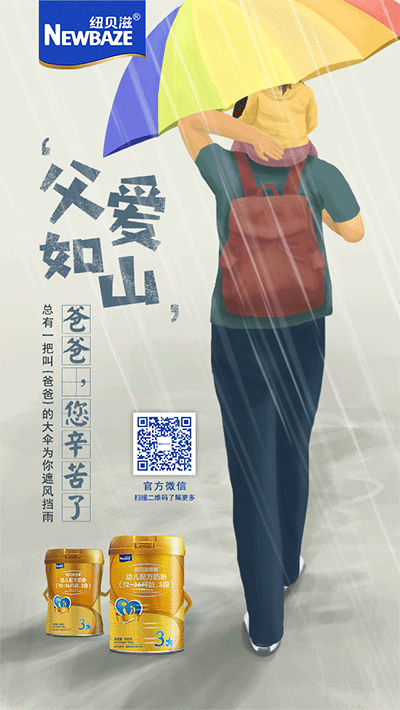 微信推图（图ZMTIyNjkxMDQ0） - 品牌 - 站酷设计师巷里有株蔷薇花原创素材 - 站酷ZCOOL
