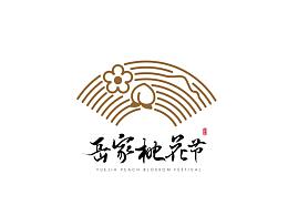 文化双年展