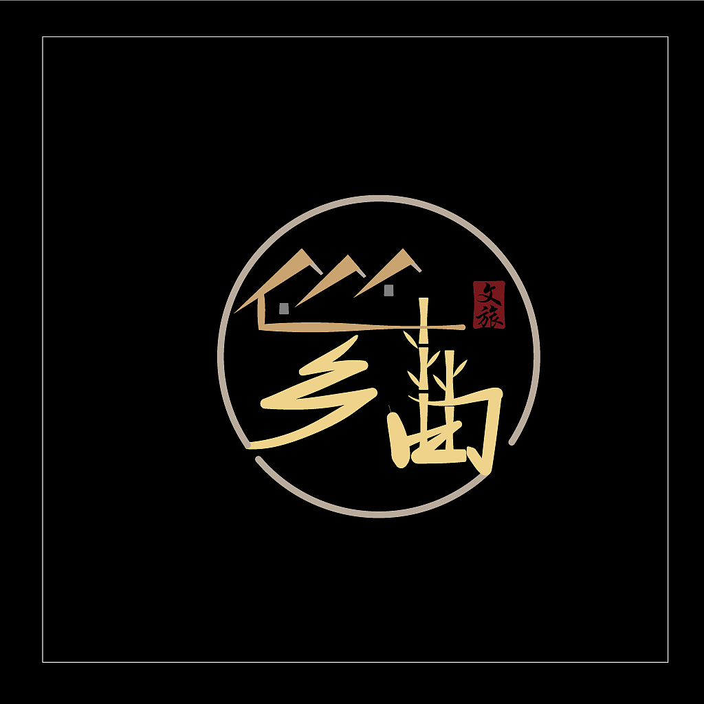 企业logo设计（图ZMjQzOTI0NzA4） - 品牌 - 站酷设计师Franccccesca原创素材 - 站酷ZCOOL