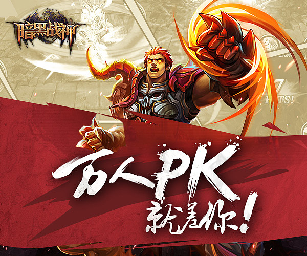近期游戏banner设计（图ZMTkzNTI4OTY=） - 运营设计 - 站酷设计师李大口原创素材 - 站酷ZCOOL