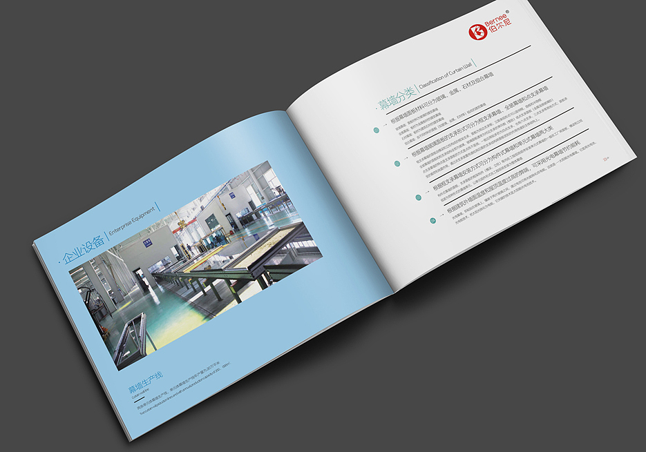 北京伯尔尼幕墙画册设计（图ZMTc4MjExMjI4） - 书籍/画册 - 站酷设计师易辰品牌设计原创素材 - 站酷ZCOOL