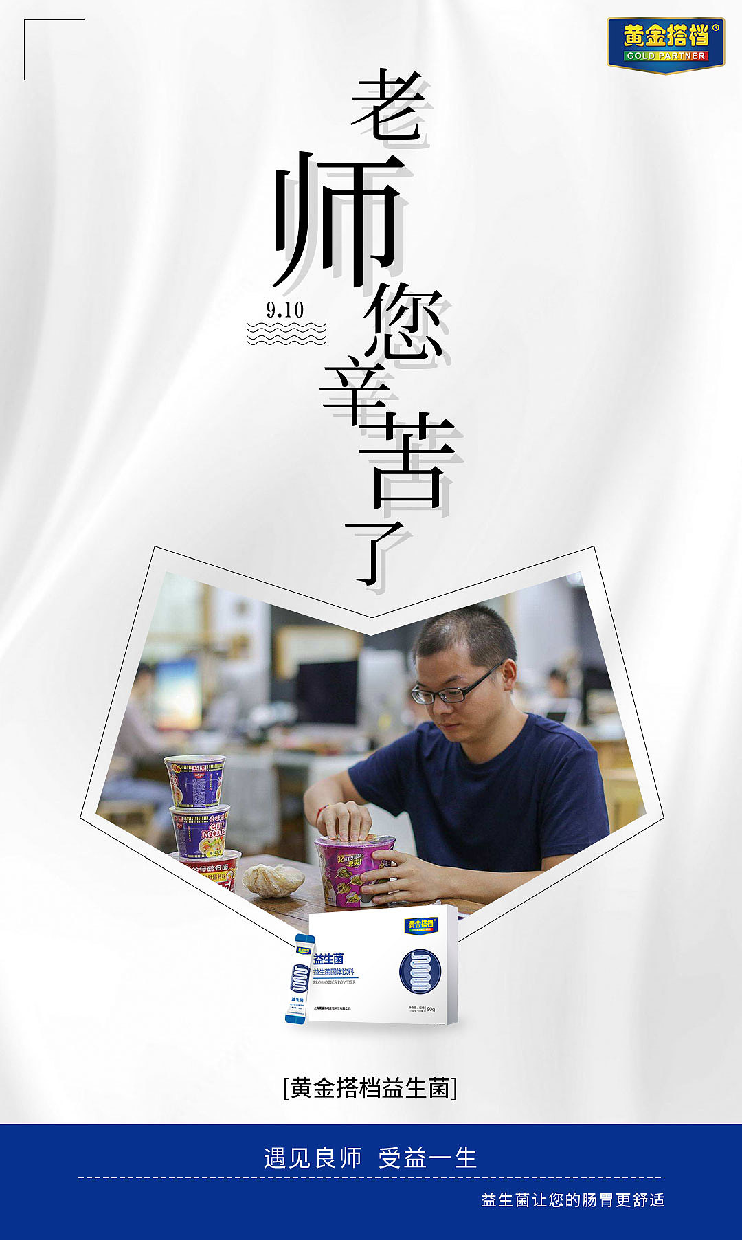 微商海报（图ZMjI0NDY0NDYw） - 海报 - 站酷设计师小笙啊原创素材 - 站酷ZCOOL