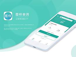 UI