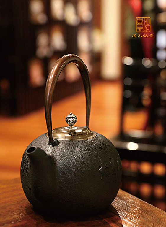 相府壹品·泽州铁器"大吉大利"生肖大铁壶