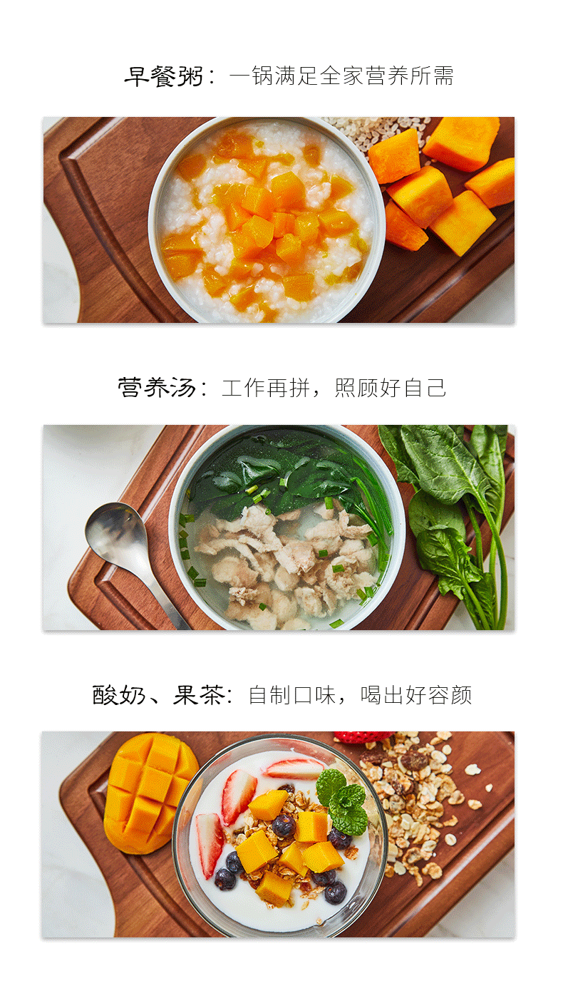 九阳隔水电炖锅