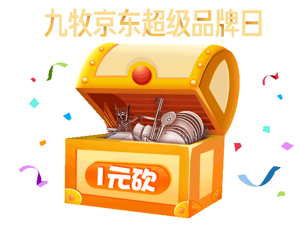 萤之殇原创设计——抽奖 老虎机 宝箱（图ZMTU5NTc0Mzg0） - 电商 - 站酷设计师ZY萤之殇原创素材 - 站酷ZCOOL
