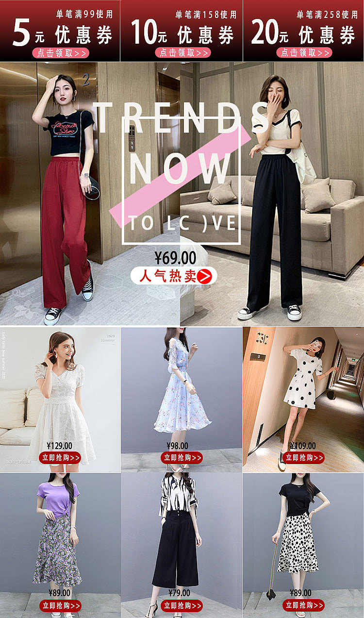 服装海报（图ZMjExMjAyNzY4） - 海报 - 站酷设计师M米淇原创素材 - 站酷ZCOOL