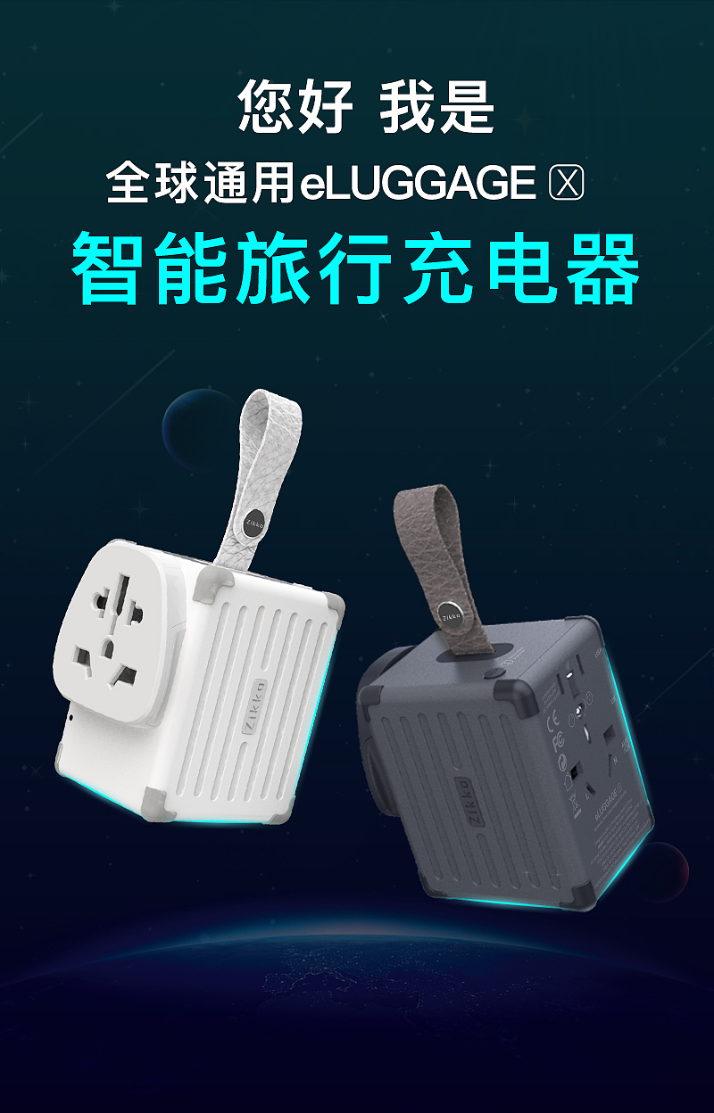 inDare x zikko详情页（图ZMjU2MDY5NDk2） - 电商 - 站酷设计师inDareFun原创素材 - 站酷ZCOOL
