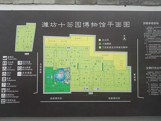潍坊十笏园