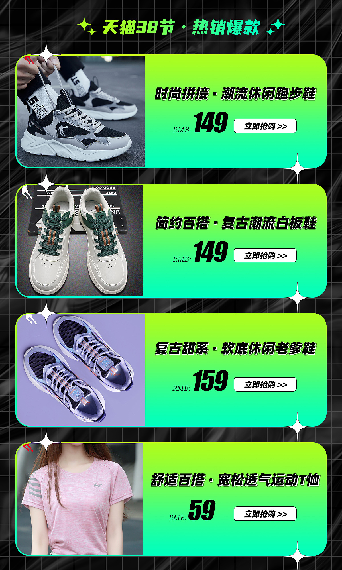 【天猫活动】新势力周KV及店铺首页（图ZMjk0MjM5MzEy） - 电商 - 站酷设计师MISSCHENDESIGN原创素材 - 站酷ZCOOL