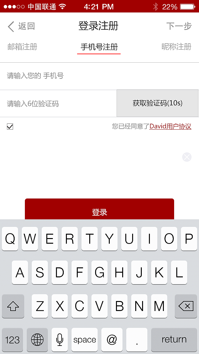 科技之窗APP（图ZMzU3ODgyOTI=） - 移动端网页 - 站酷设计师梨落雪原创素材 - 站酷ZCOOL
