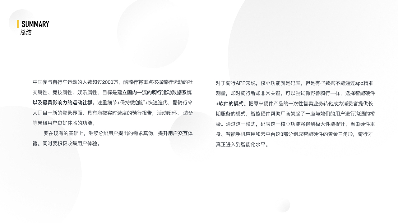 KUQI（图ZMTE0MDE0MDQ0） - 交互/UE - 站酷设计师小白two小白原创素材 - 站酷ZCOOL