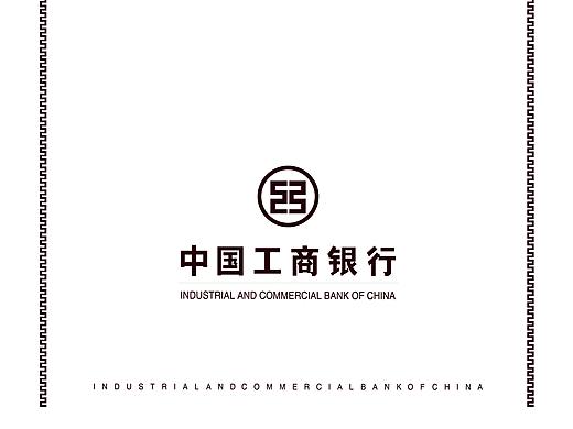 银行画册整理