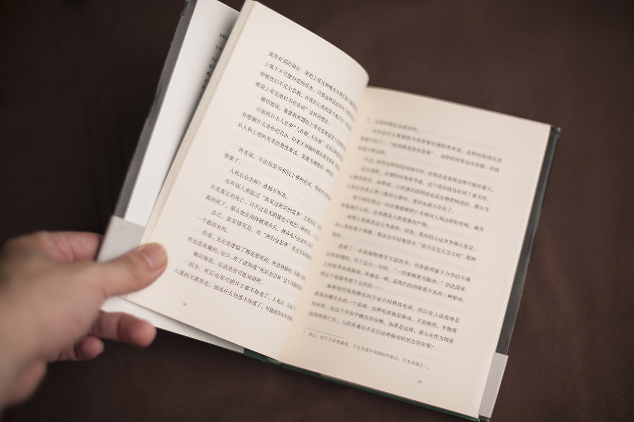 二手书-《北野武的小酒馆》（图ZMTY3ODAxNDQ0） - 产品摄影 - 站酷设计师WilliamamiFR原创素材 - 站酷ZCOOL