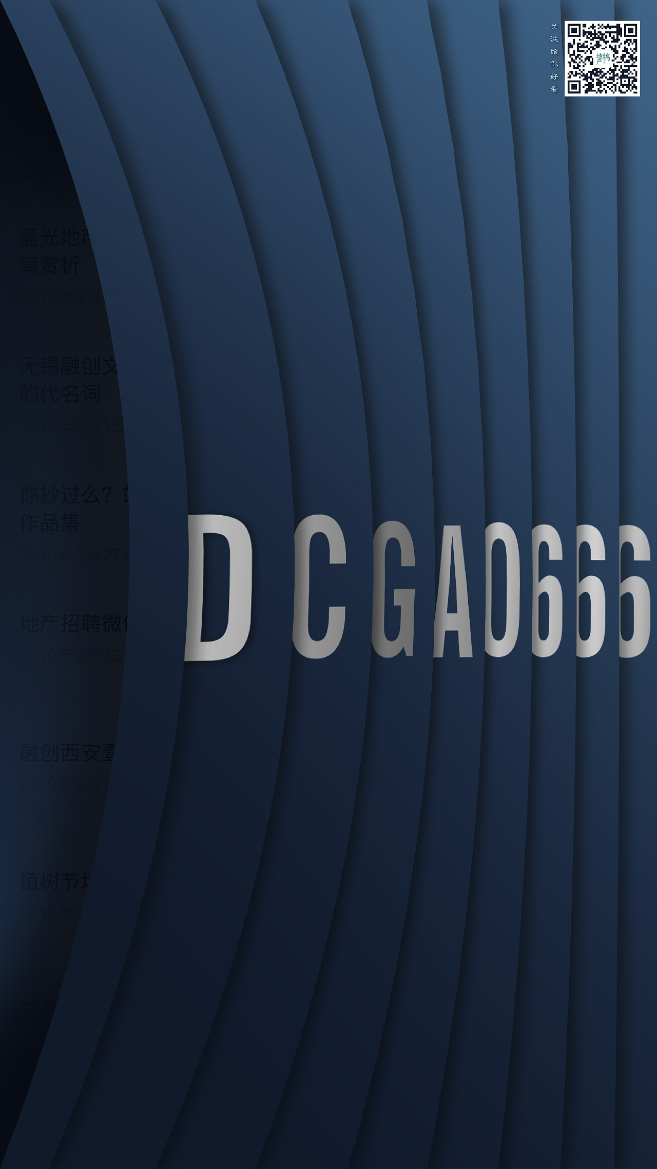 地产稿作品集（图ZMTg3MTg5NDg0） - 品牌 - 站酷设计师地产稿原创素材 - 站酷ZCOOL