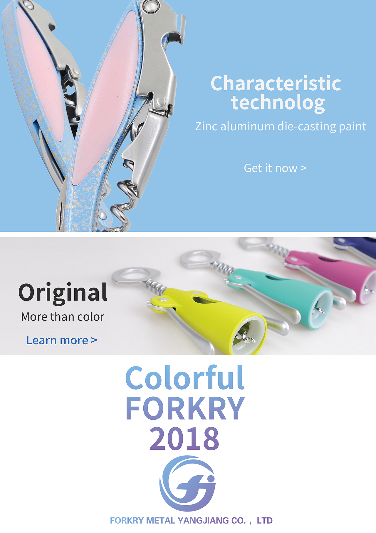 Forkry Corkscrew产品宣传册设计（广交会用）（图ZMTkwNzUwOTcy） - 书籍/画册 - 站酷设计师hiphopnc原创素材 - 站酷ZCOOL