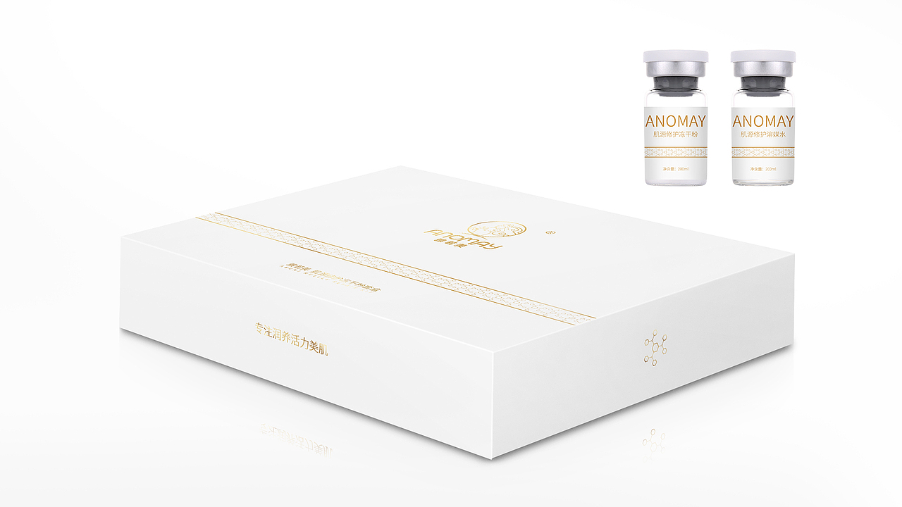 品牌-雅若美 品牌策划 化妆品 护肤品 包装设计（图ZMjAzODc1NDI4） - 包装 - 站酷设计师美妆品牌策划原创素材 - 站酷ZCOOL