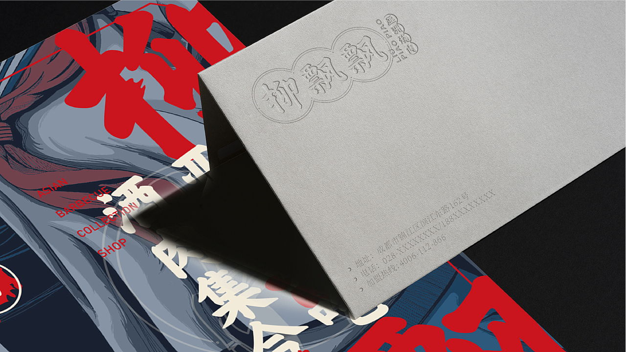 柳飘飘亚洲烧肉 x zeedo