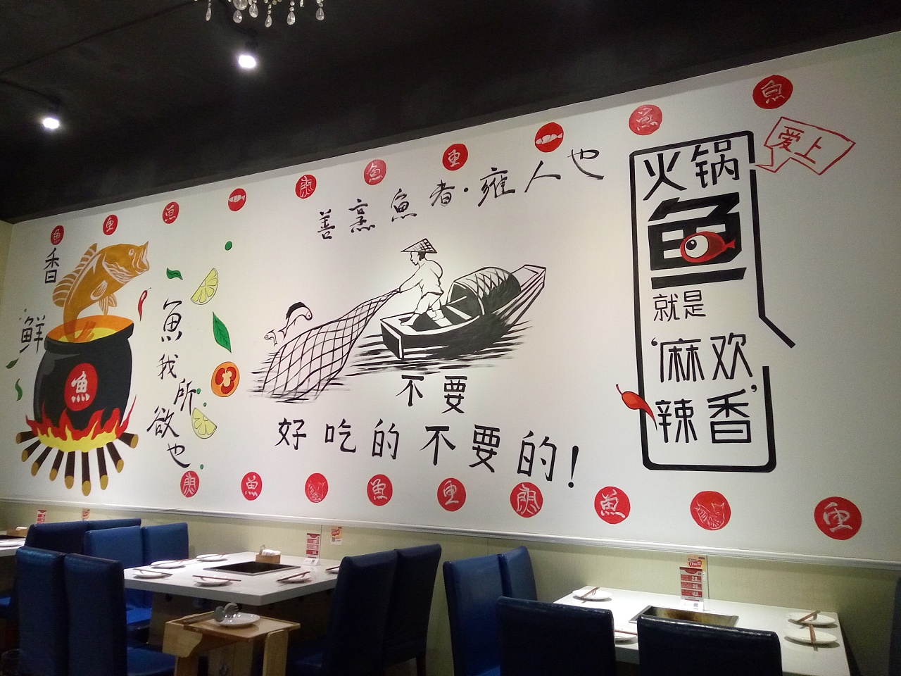 餐饮酒店墙绘|其他|墙绘/立体画|济南润意文化 - 原创作品 - 站酷 (ZCOOL)