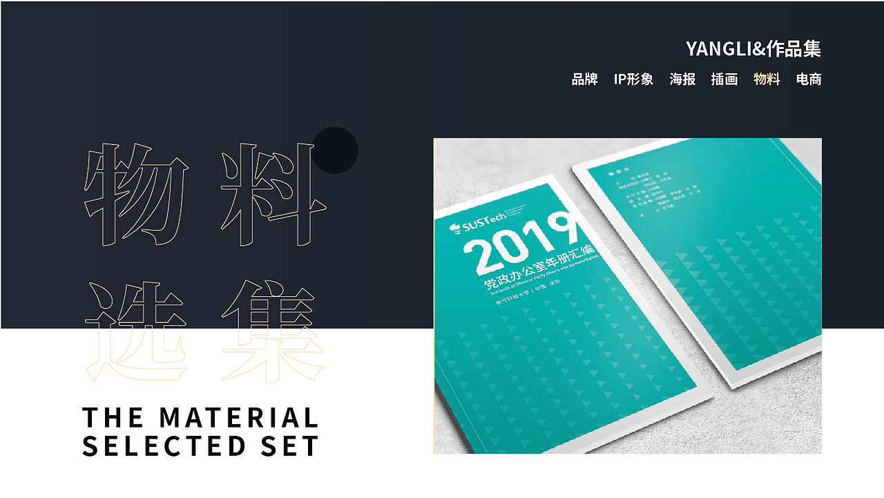 个人作品集（图ZMjg3MjM0NTY0） - IP形象 - 站酷设计师蓝桉设计原创素材 - 站酷ZCOOL