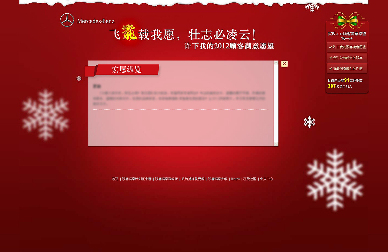 详细